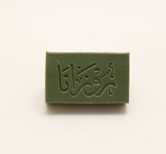 Laurier Aleppo zeep | Luxe - JZ Handmade